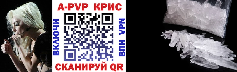 МЕГА сайт  Югорск  A-PVP кристаллы  купить закладку 
