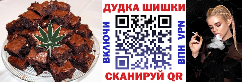 Еда ТГК конопля  Югорск 
