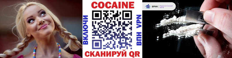 ОМГ ОМГ онион  Югорск  Cocaine Перу 