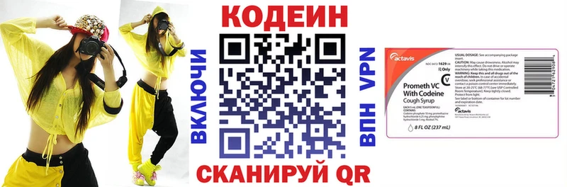 гидра рабочий сайт  купить закладку  Югорск  Кодеиновый сироп Lean напиток Lean (лин) 
