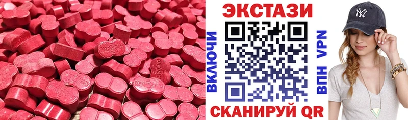 как найти   Югорск  Экстази 280 MDMA 