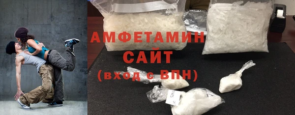 экстази Балахна