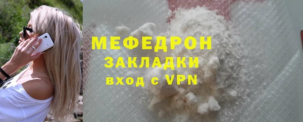мескалин Баксан