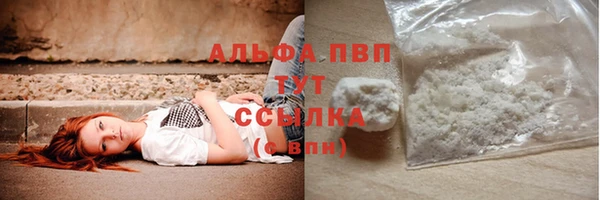 экстази Балахна