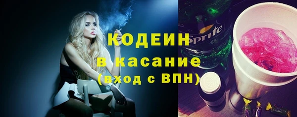 марки nbome Балабаново