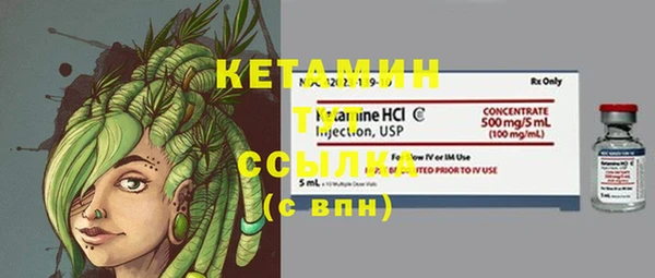 экстази Балахна