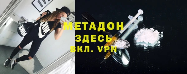экстази Балахна