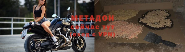 экстази Балахна