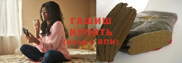 экстази Балахна