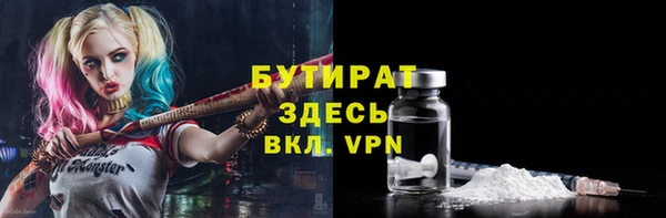 экстази Балахна