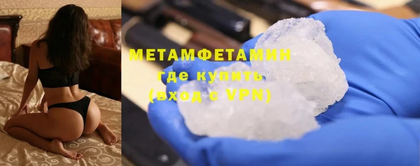 экстази Балахна