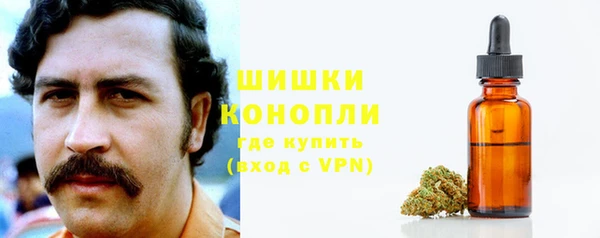 марки nbome Балабаново