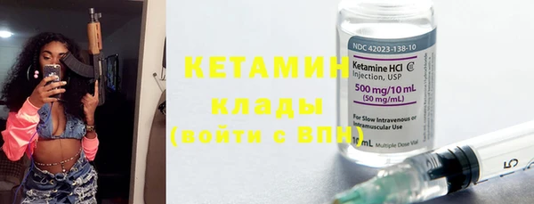 марки nbome Балабаново