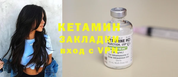 марки nbome Балабаново