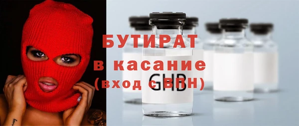 экстази Балахна