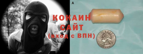 марки nbome Балабаново