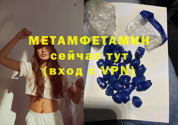 мескалин Баксан