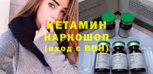 марки nbome Балабаново