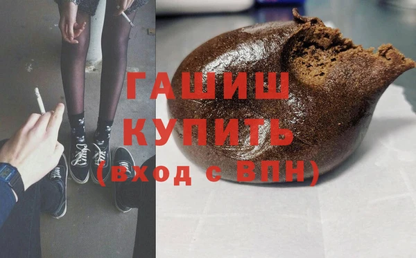 марки nbome Балабаново