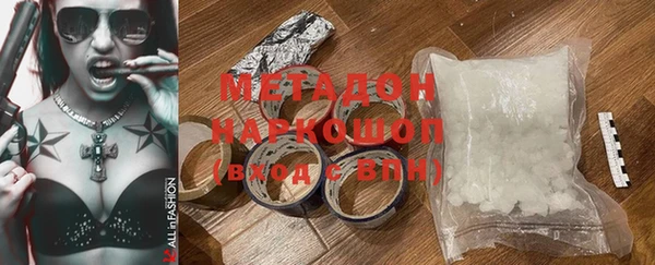 экстази Балахна