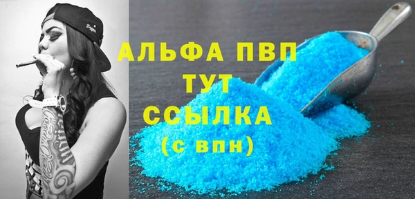 мескалин Баксан