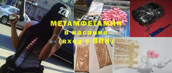 марки nbome Балабаново