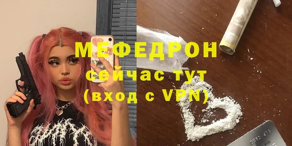 экстази Балахна