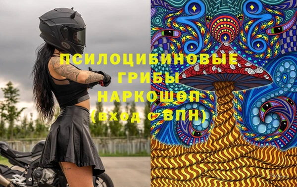 экстази Балахна