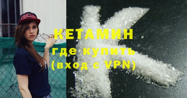 марки nbome Балабаново