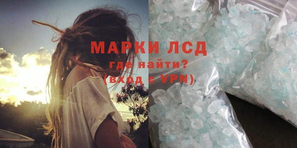марки nbome Балабаново