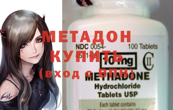 экстази Балахна
