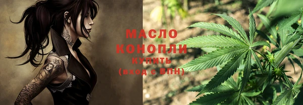 марки nbome Балабаново