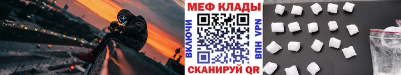 купить  сайты  Югорск  МЕФ VHQ 