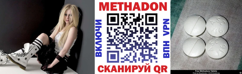 площадка телеграм  Югорск  Метадон methadone 