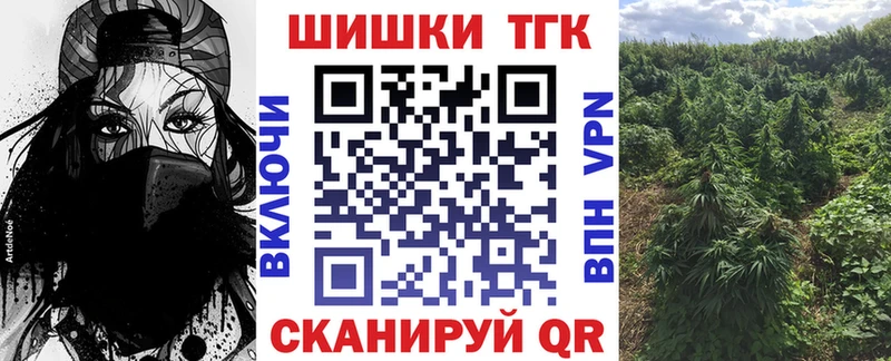где продают   Югорск  дарк нет состав  Канабис тримм 